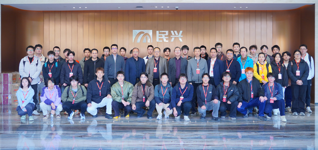 產(chǎn)學(xué)融合 纜通未來 | 廣東工業(yè)大學(xué)建能專業(yè)與民興電纜舉行校企技術(shù)交流會