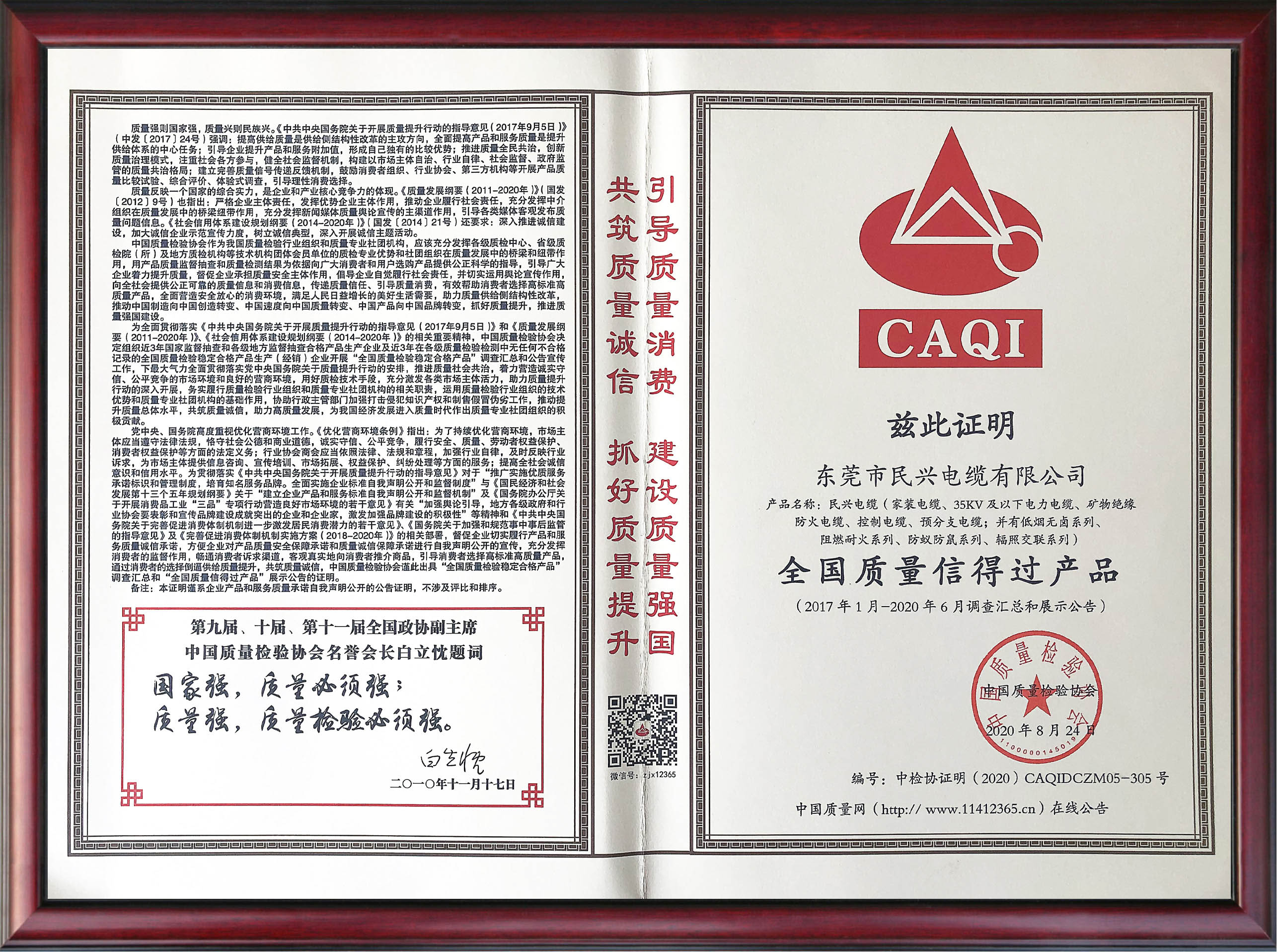  長(zhǎng)達(dá)3年半的調(diào)查，換來(lái)了這個(gè)！