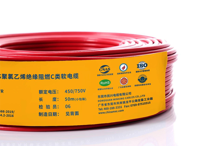 重磅！50米“小包裝”電線環(huán)保上市 解決裝修浪費(fèi)“大煩惱”