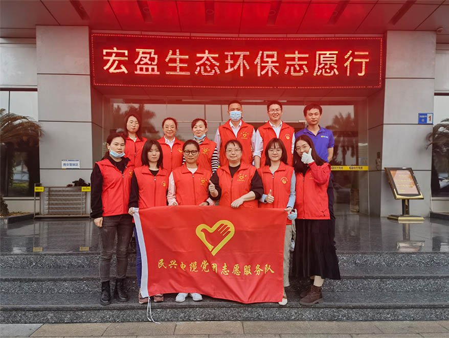 弘揚(yáng)志愿服務(wù)精神，倡導(dǎo)社會(huì)文明新風(fēng)