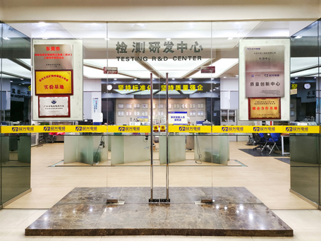 硬核！民興聯(lián)合東莞質(zhì)檢成立“質(zhì)量創(chuàng)新中心”！