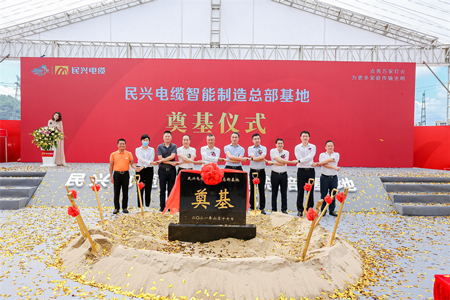 民興電纜開建智能制造總部基地，投產后年產能或可達150億！