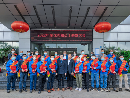 新征程，再出發(fā) | 民興電纜召開2022年度總結(jié)表彰大會(huì)