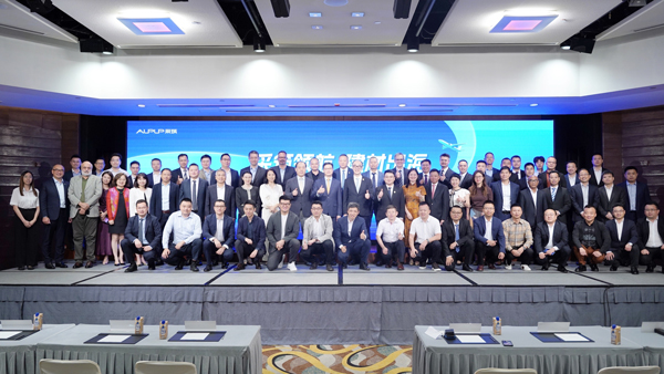 “采筑國際建材聯(lián)盟”正式成立！民興電纜成為首批成員單位