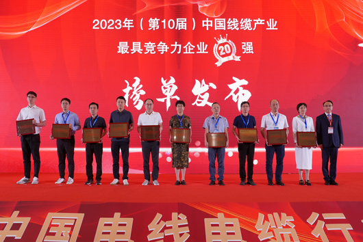 民興排廣東前三、全國前列！中國最新電線電纜企業(yè)排行榜單出爐！