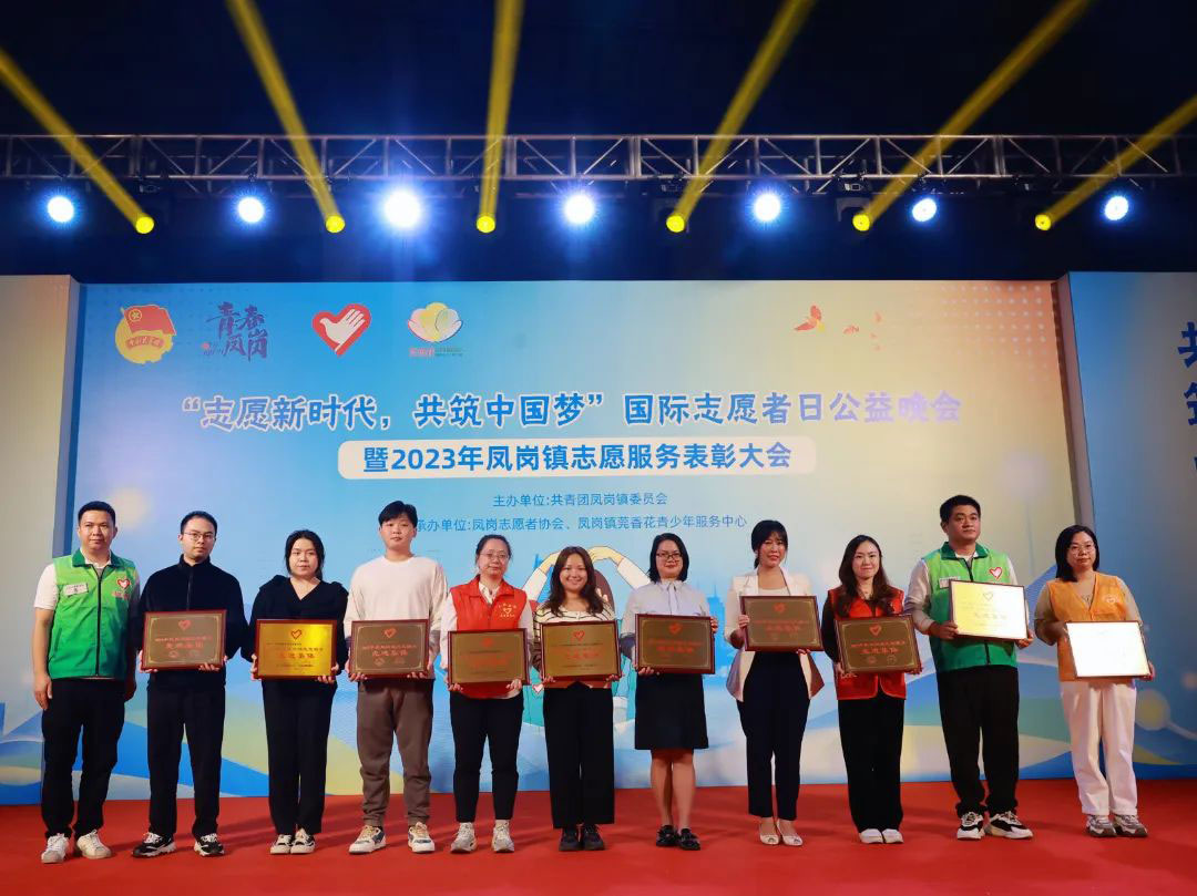 連續(xù)5年！民興電纜黨團(tuán)志愿服務(wù)隊(duì)榮膺“鳳崗鎮(zhèn)志愿服務(wù)先進(jìn)集體”稱號！