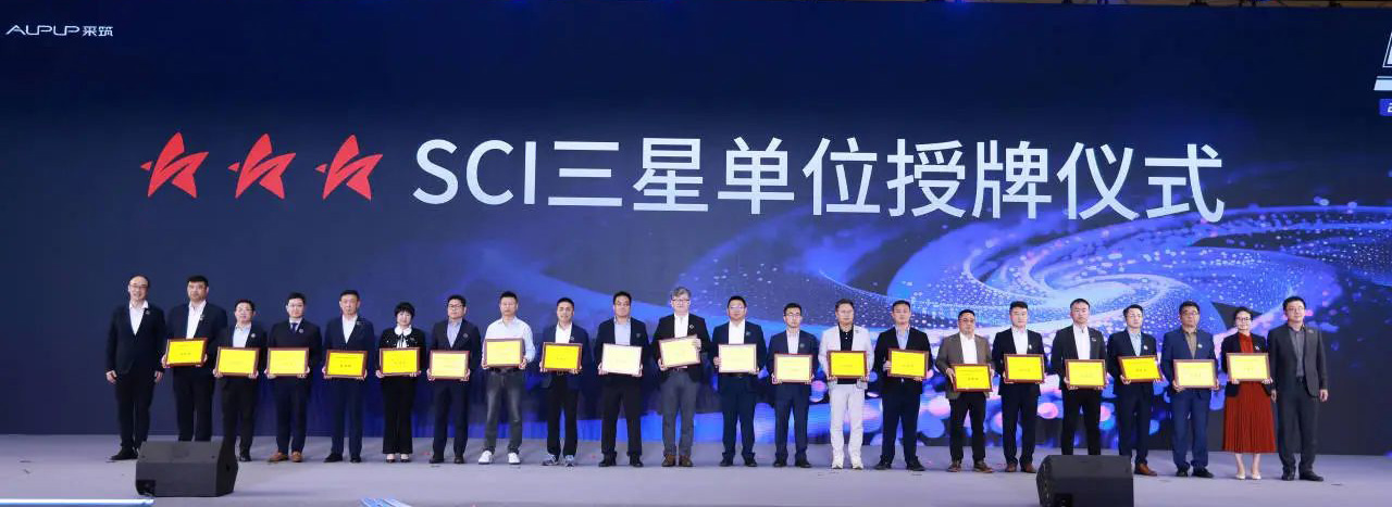 民興電纜獲最高等級(jí)“三星供應(yīng)商”！采筑2024供應(yīng)商綜合指數(shù)SCI重磅發(fā)布