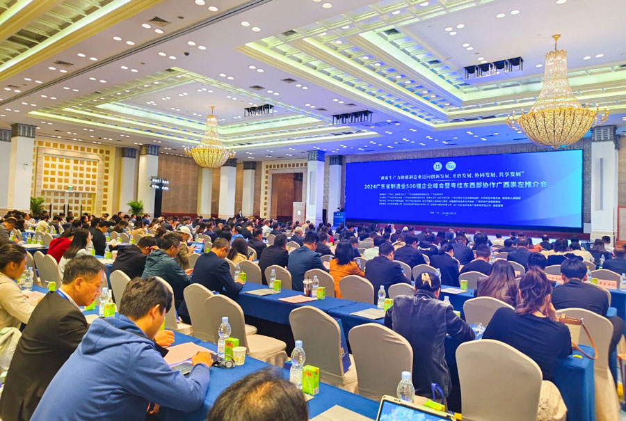 民興穩(wěn)居百?gòu)?qiáng)！2024廣東省制造業(yè)500強(qiáng)榜單出爐