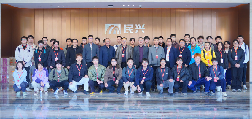 產(chǎn)學(xué)融合 纜通未來(lái) | 廣東工業(yè)大學(xué)建能專業(yè)與民興電纜舉行校企技術(shù)交流會(huì)